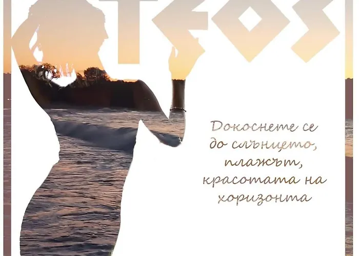 Family Teos 호텔 키텐