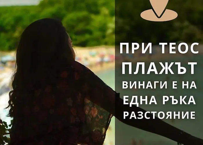 Family Teos ホテル